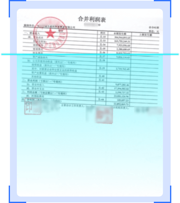 独特的自研 OCR 技术，实现图像内容精准识别