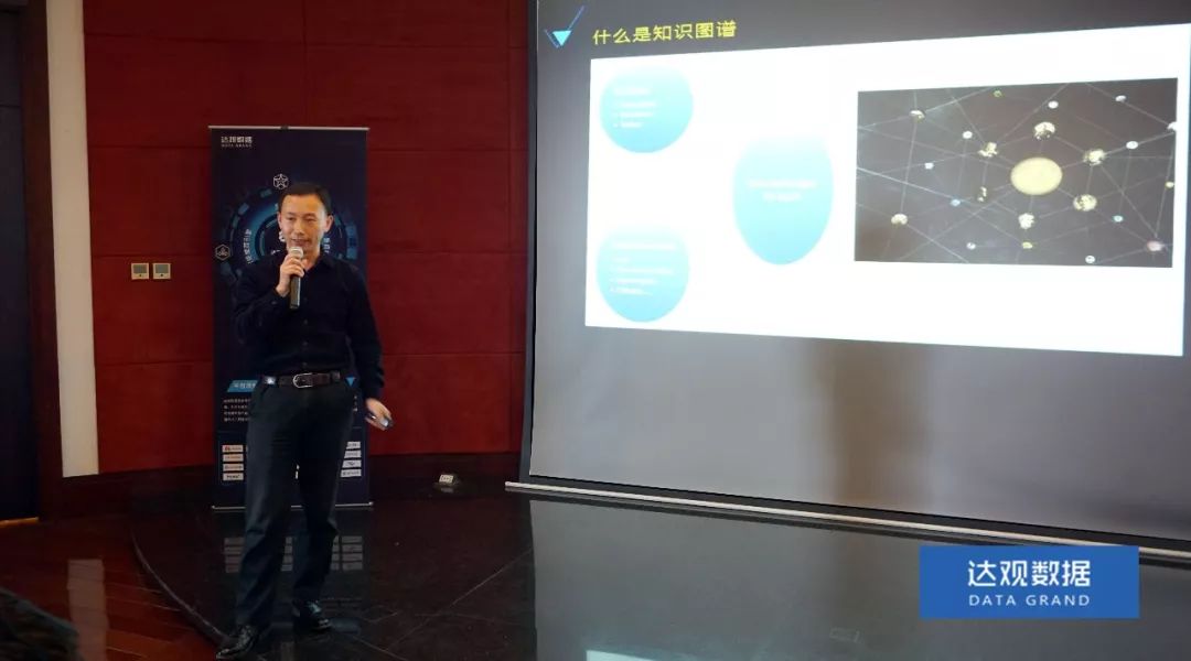 复旦大学肖仰华教授受聘918博天娱乐官网数据，知识图谱技术将广泛应用于文本智能处理