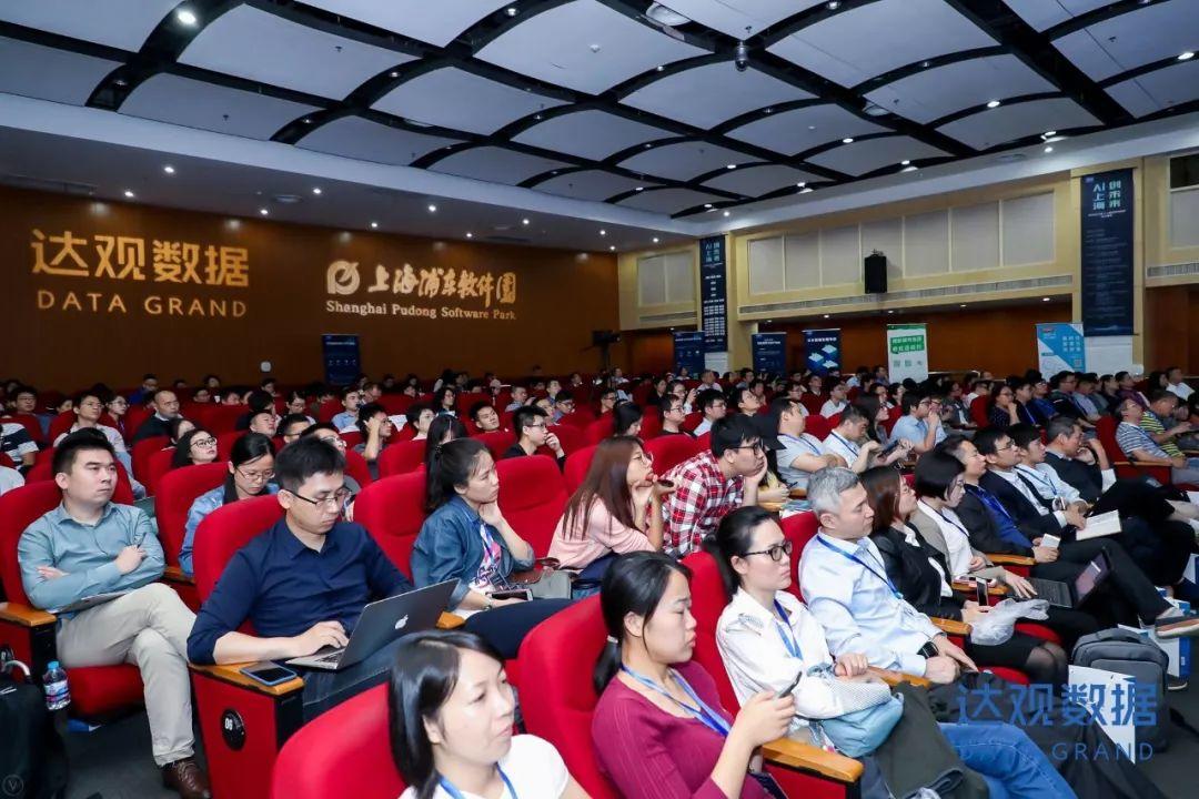 AI上海创未来，2018长三角人工智能应用创新张江峰会圆满召开