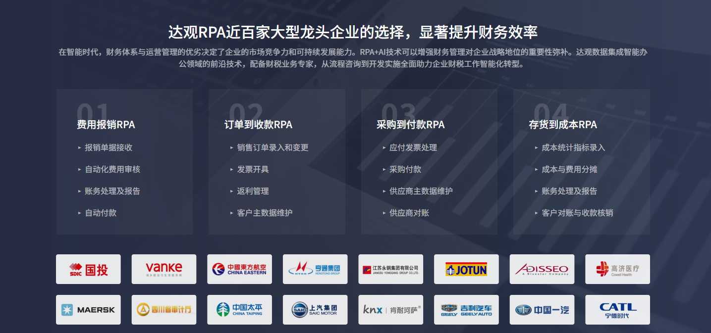 屏幕截图 2025-08-19 175338