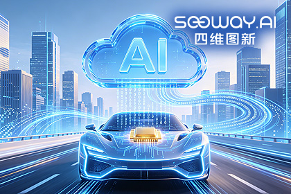 产学研聚力攻坚！面向众源数据汇聚的时空数据基础平台关键技术研发项目正式启动